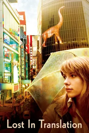 Lost in Translation (2003) Poster